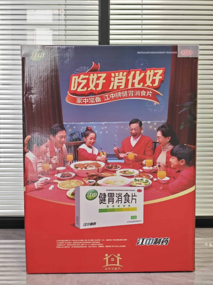 Custom integrated floor display