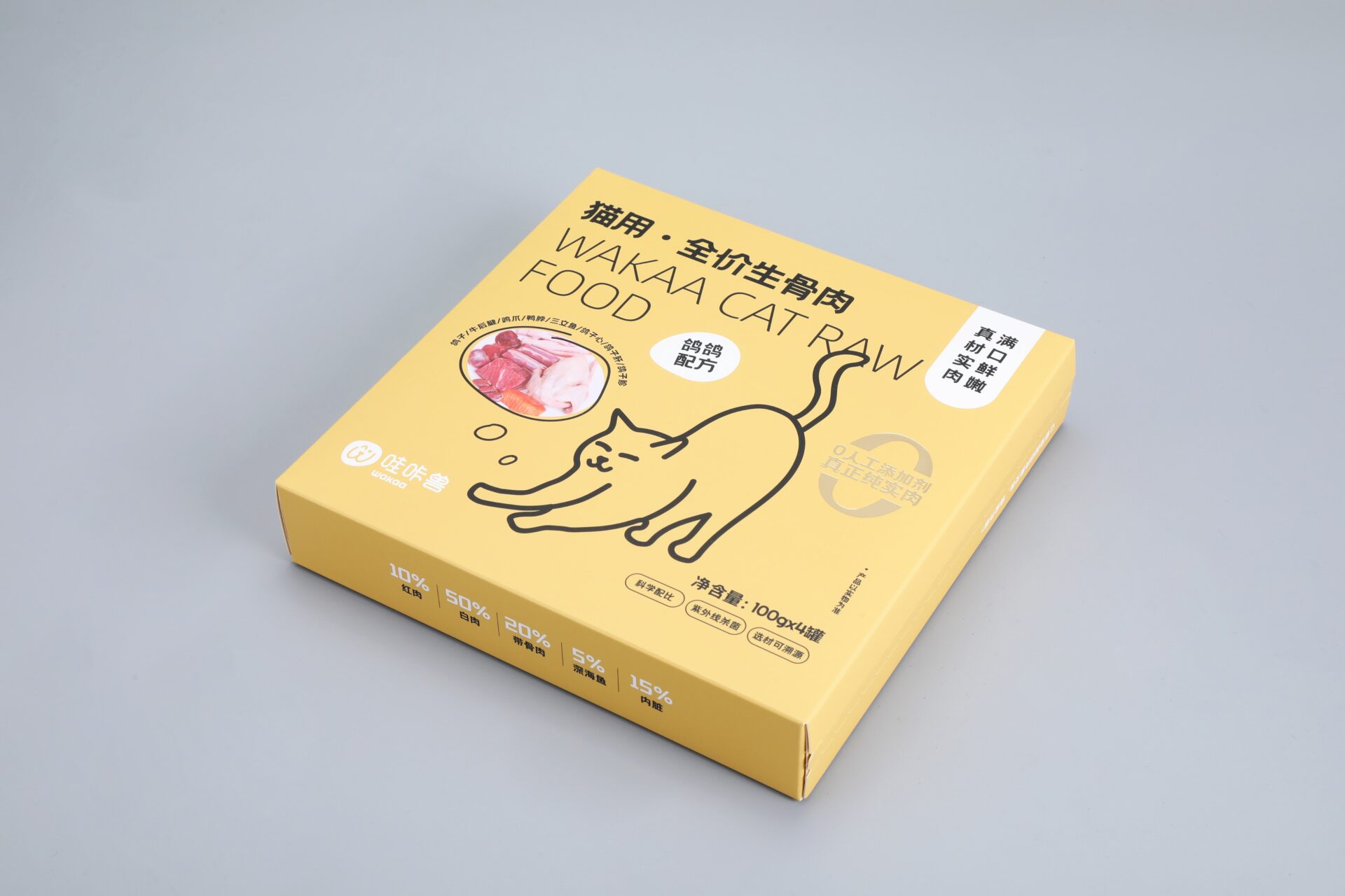 Pet food packaging box