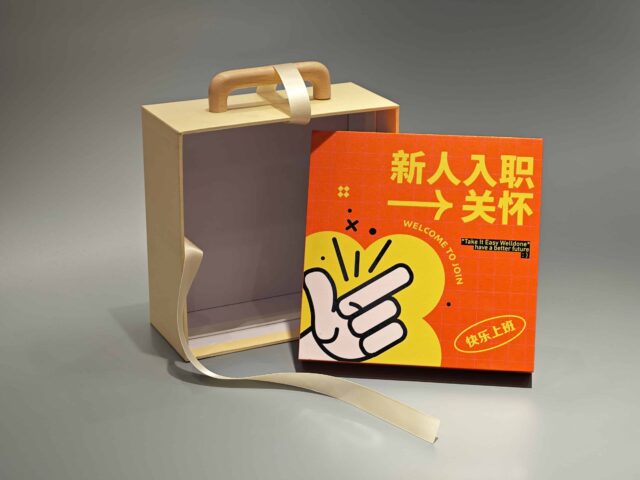 Beige custom packaging box with a detachable orange lid, featuring an artistic design and adjacent loose ribbon