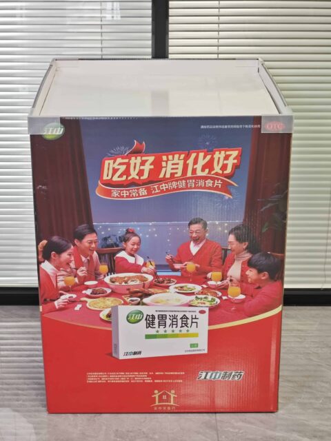展架展示 (17)