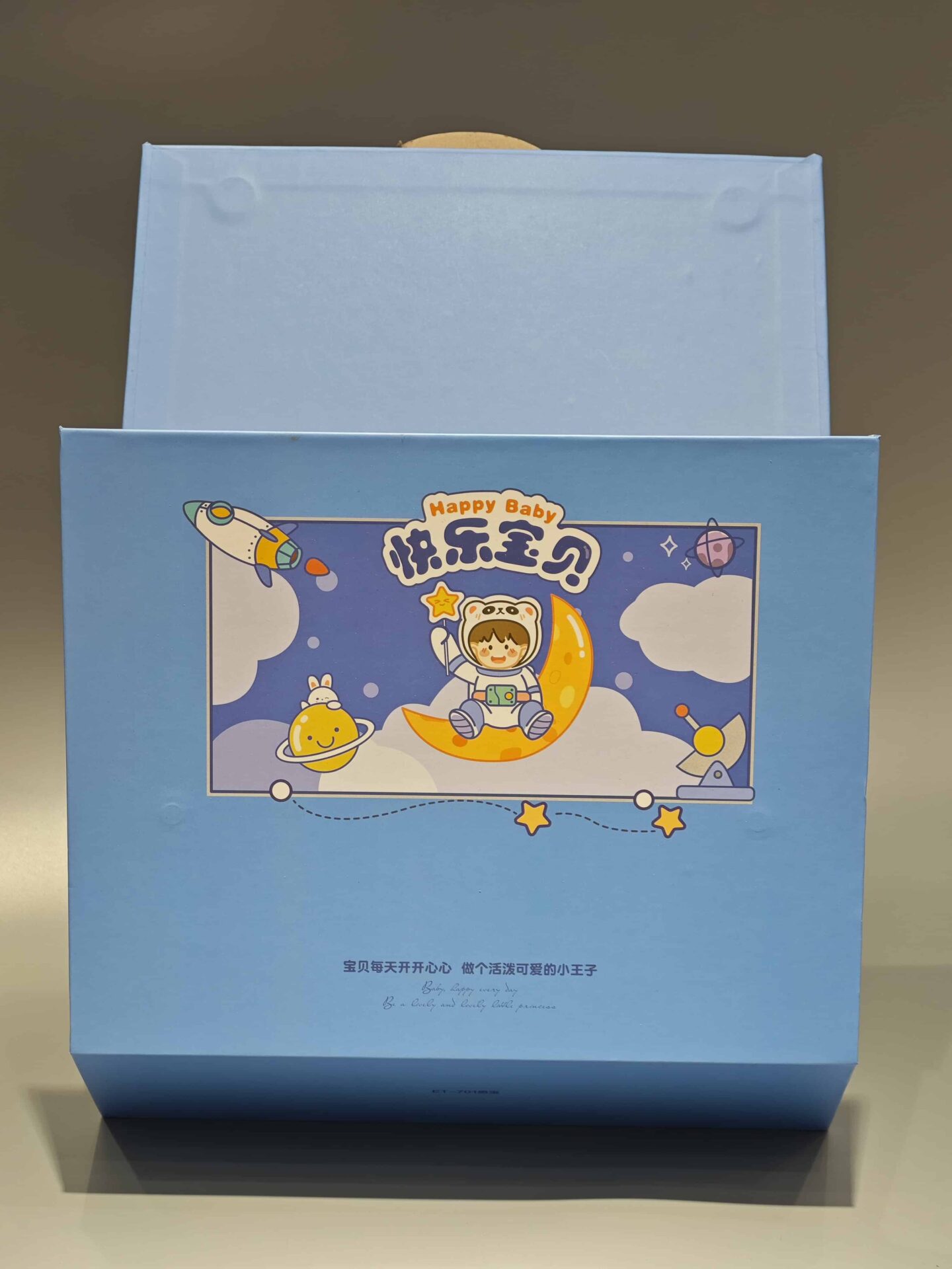 翻盖礼品盒